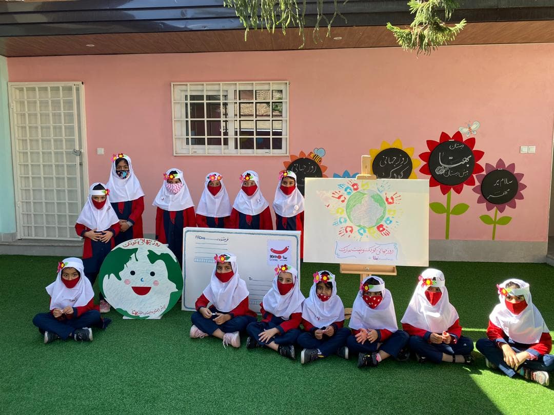 روزجهانی کودک مبارک