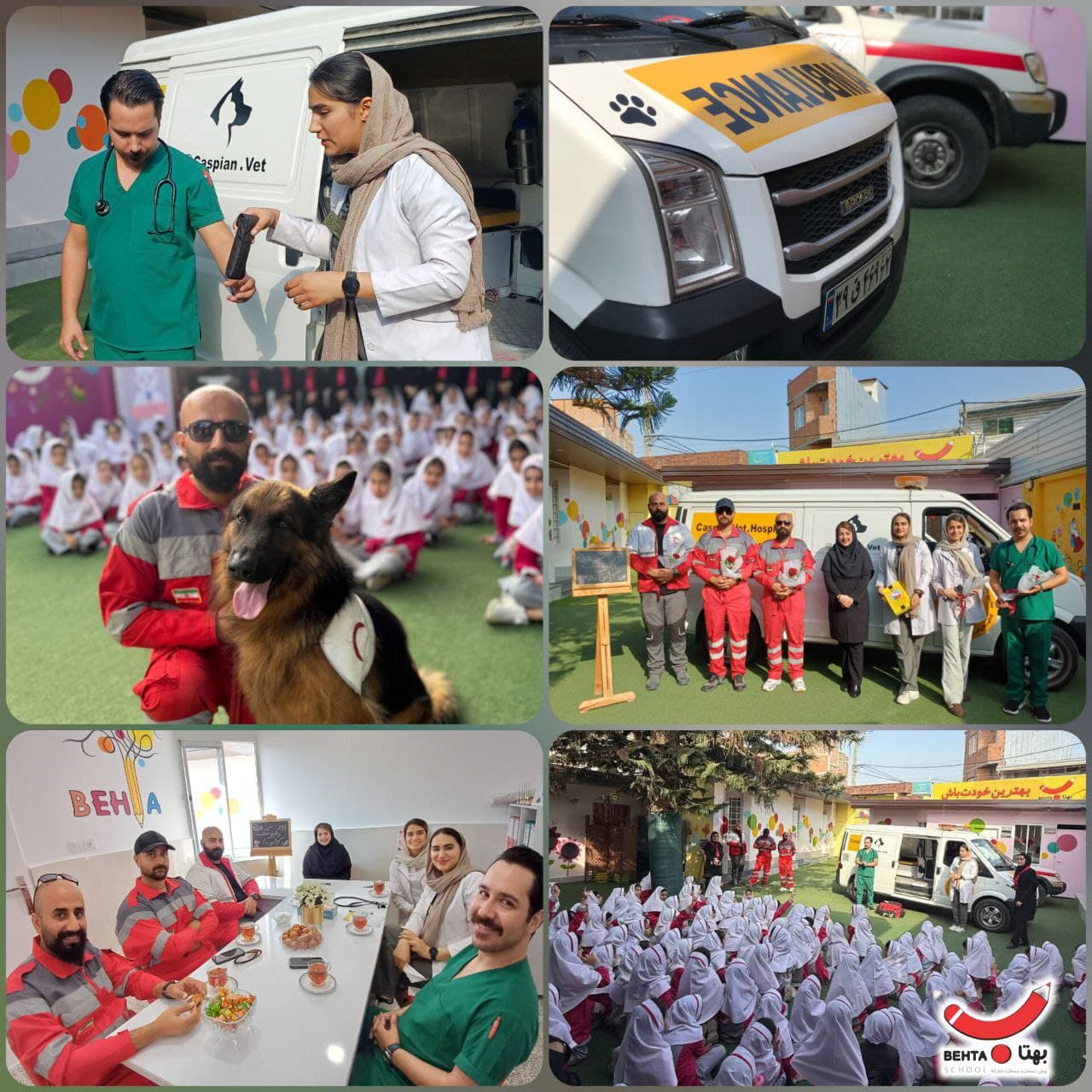 روز دامپزشکی سال تحصیلی 1405-1404