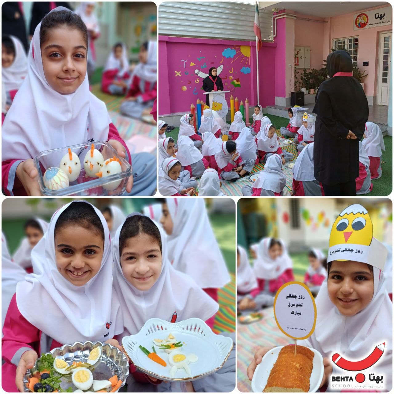 روز جهانی تخم مرغ سال تحصیلی 1405-1404