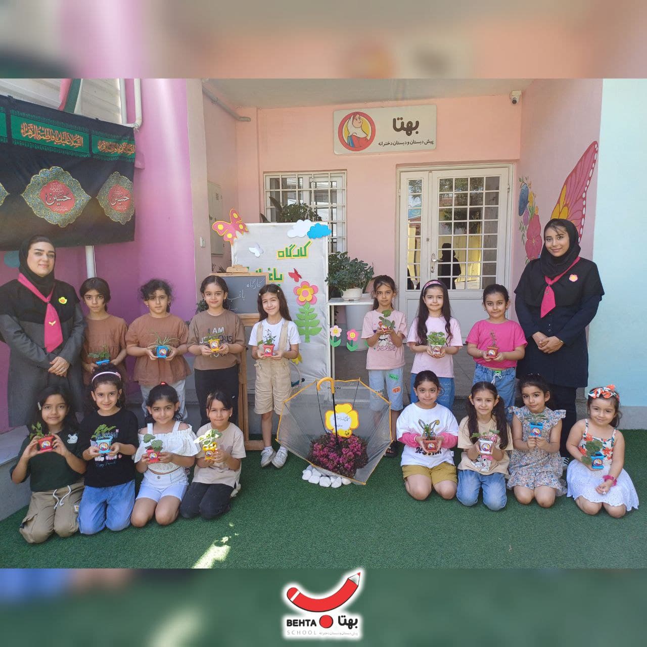 کارگاه باغبانی🪴