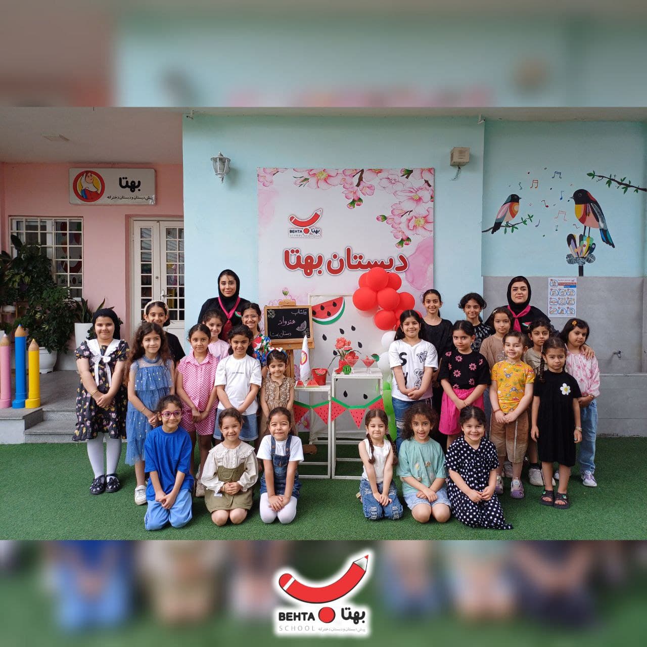 کارگاه هندوانه🍉