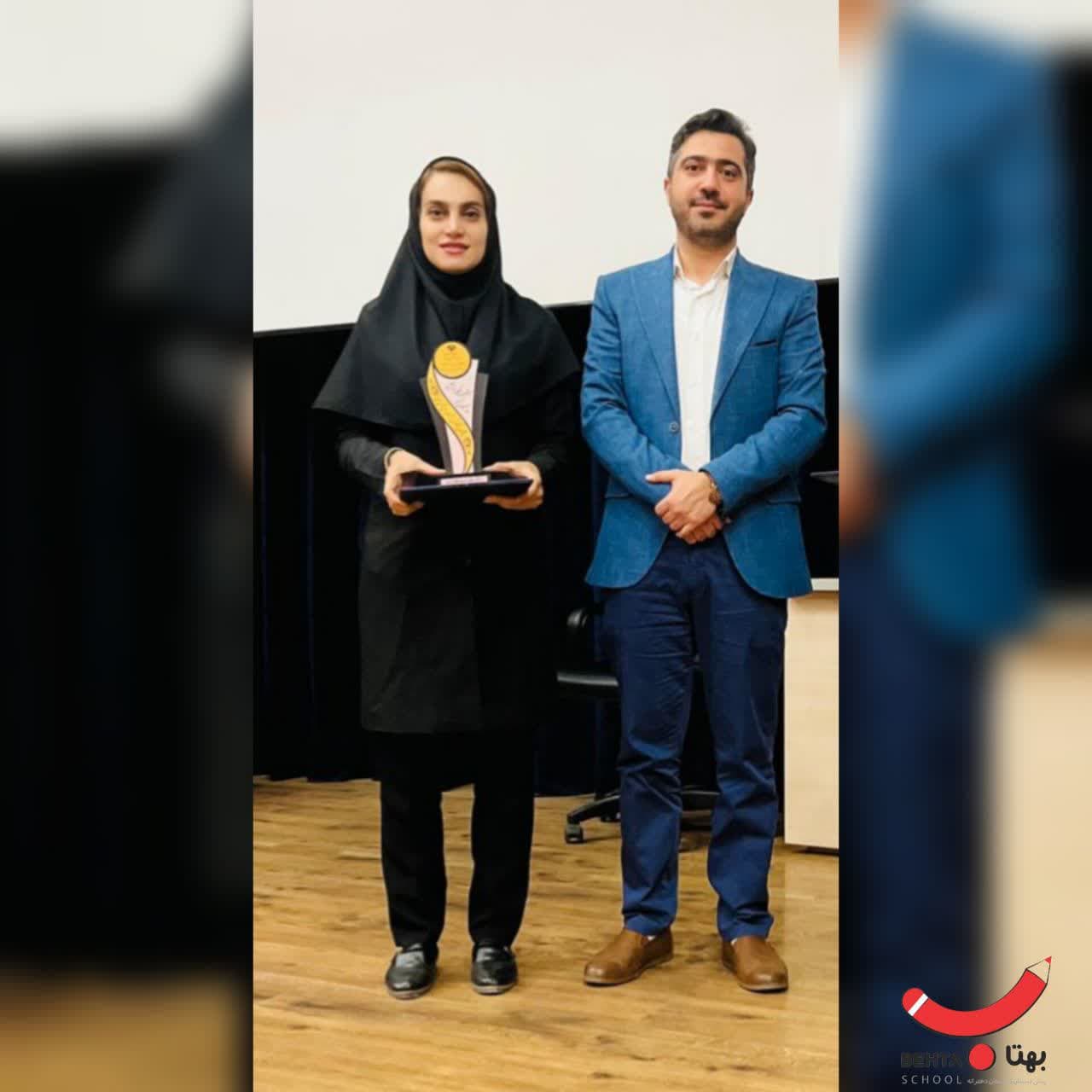 کسب رتبه برتر در جشنواره تدریس خلاق توسط معلم پایه اول ابتدایی دبستان بهتا