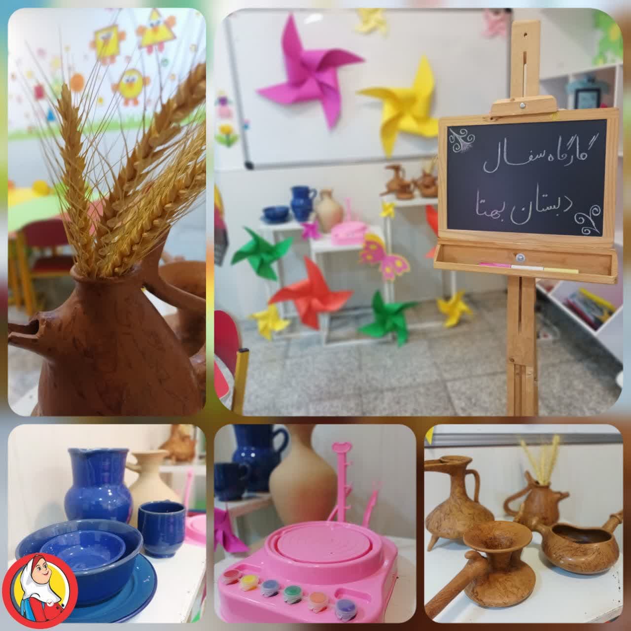 کارگاه سفال دبستان بهتا