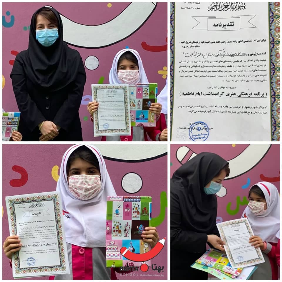 مسابقات دهه فجر