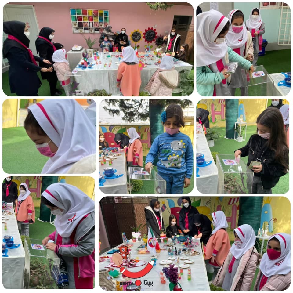 احسان ونیکوکاری