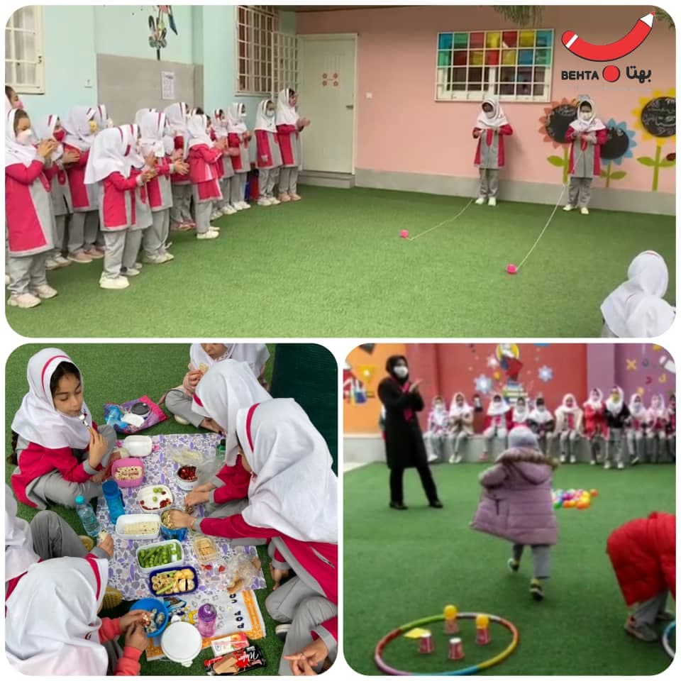 زنگ تفریح شاد