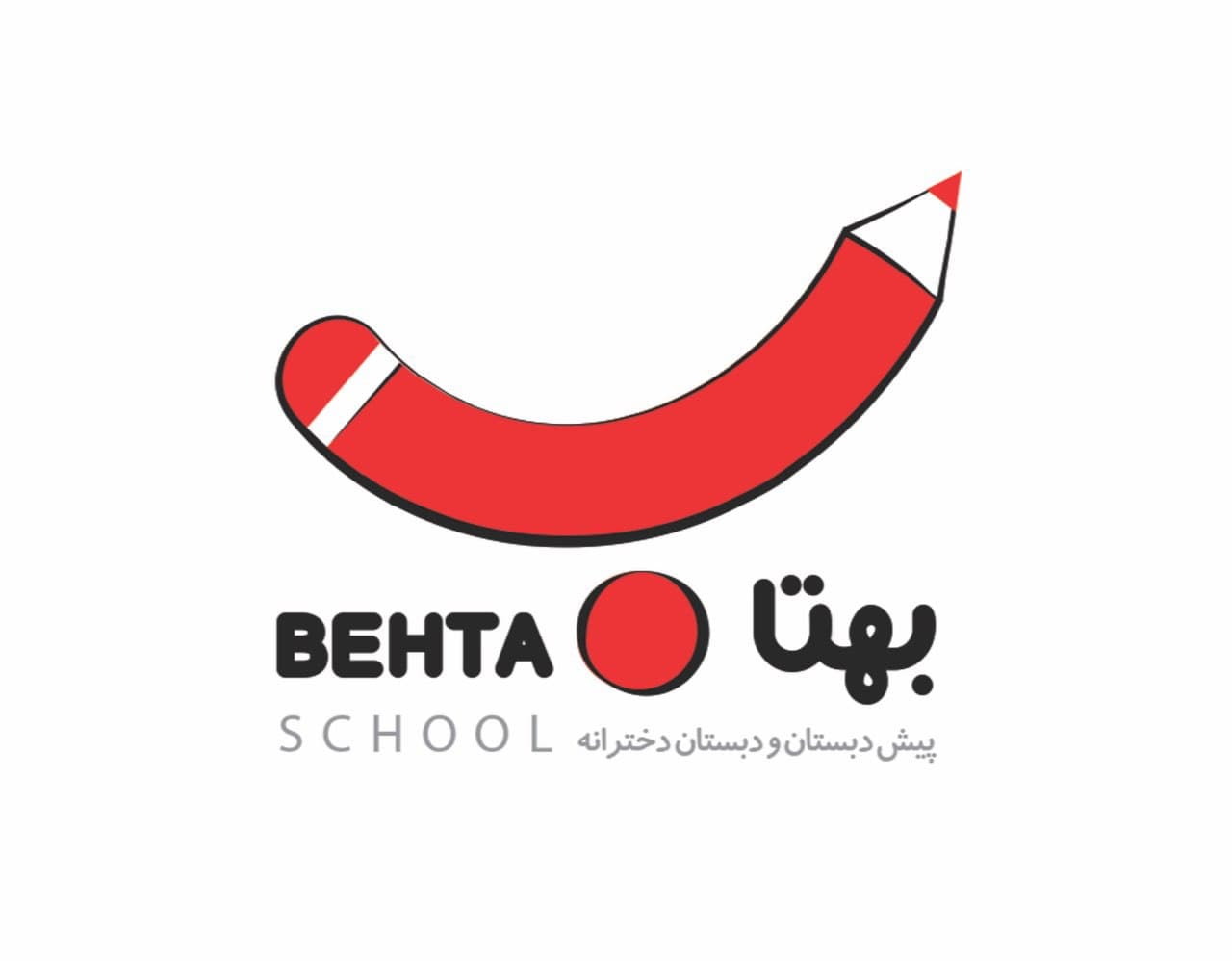 school